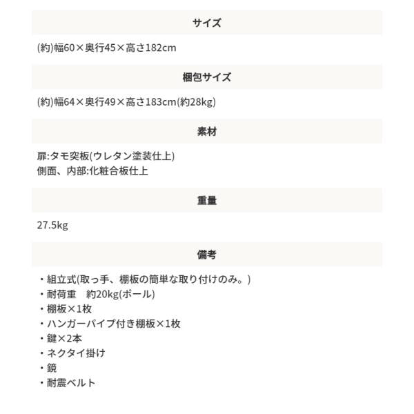 MITAS 国産　日本製 木製ワードローブ