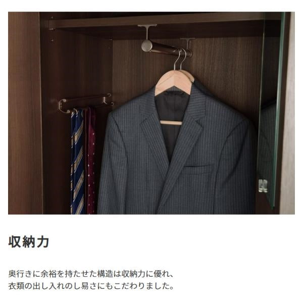 MITAS 国産　日本製 木製ワードローブ