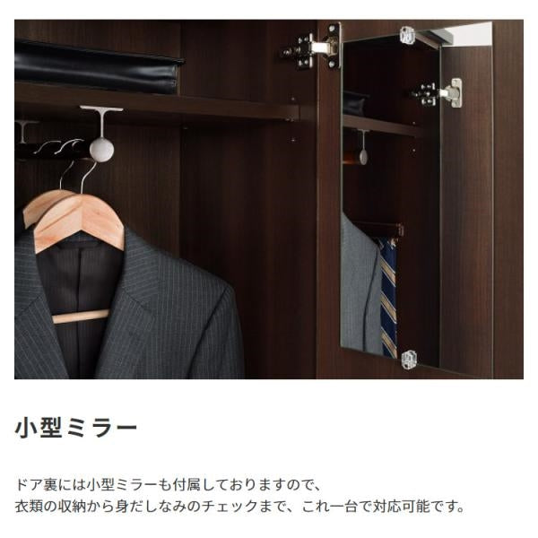 MITAS 国産　日本製 木製ワードローブ