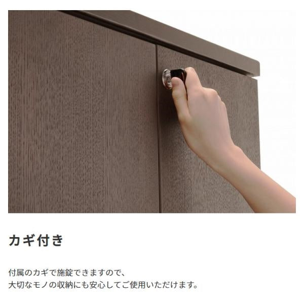 MITAS 国産　日本製 木製ワードローブ