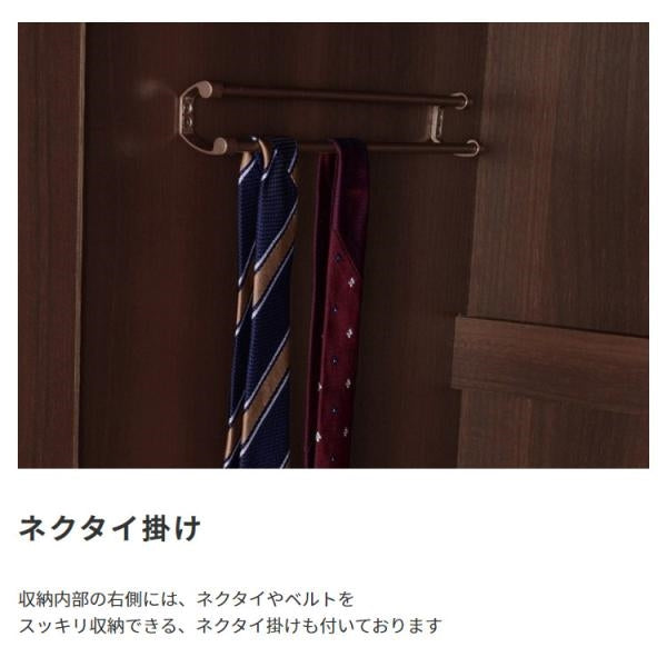 MITAS 国産　日本製 木製ワードローブ