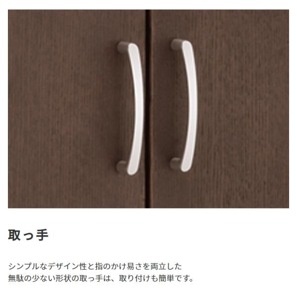 MITAS 国産　日本製 木製サイドボード