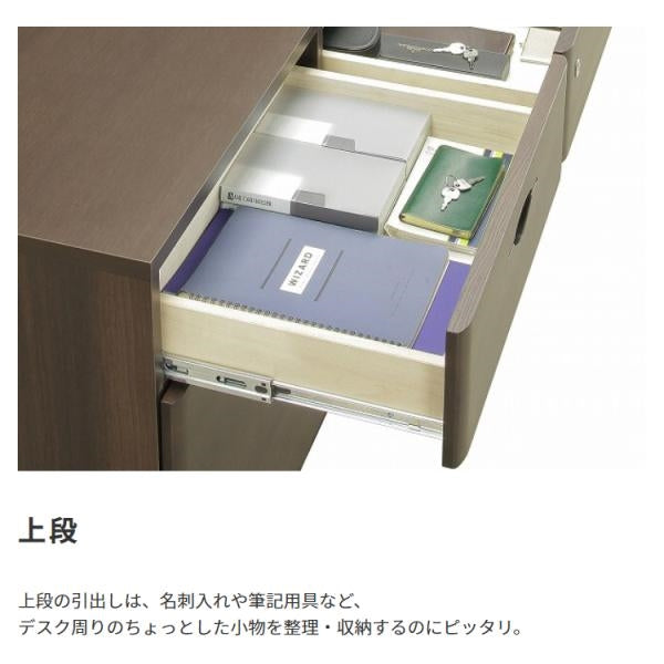 MITAS 国産　日本製 木製3列サイドボード