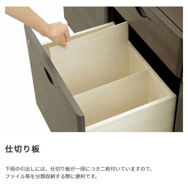 MITAS 国産　日本製 木製3列サイドボード