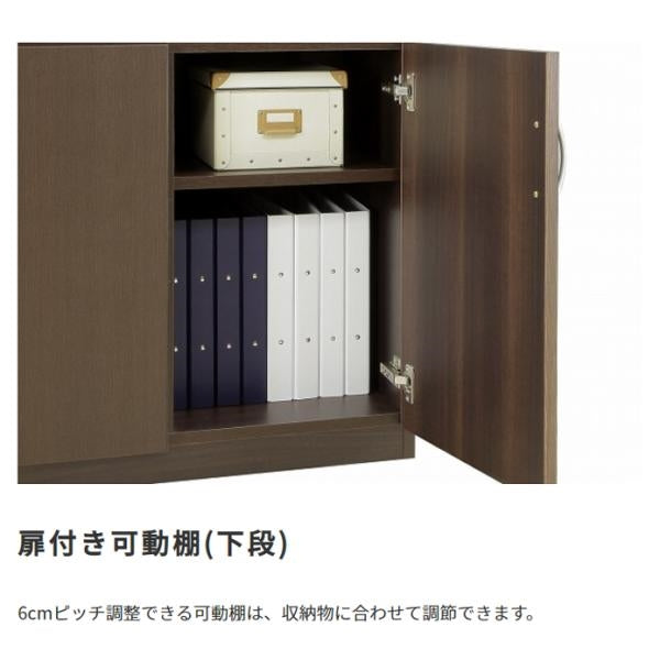 MITAS 国産　日本製 木製スライド扉付き書庫