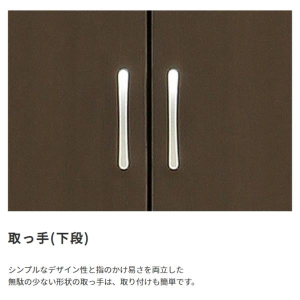 MITAS 国産　日本製 木製スライド扉付き書庫