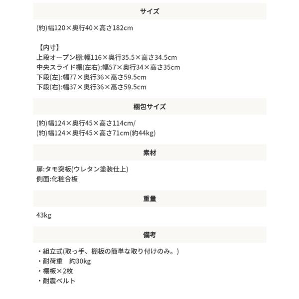 MITAS 国産　日本製 木製スライド扉付き書庫