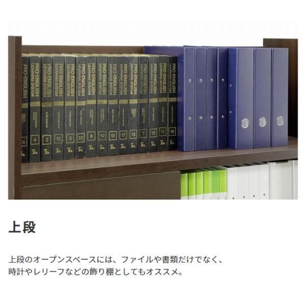 MITAS 国産　日本製 木製スライド扉付き書庫