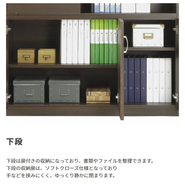 MITAS 国産　日本製 木製スライド扉付き書庫