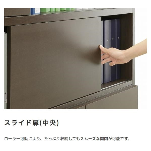 MITAS 国産　日本製 木製スライド扉付き書庫