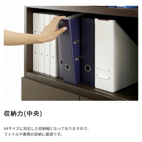 MITAS 国産　日本製 木製スライド扉付き書庫