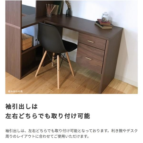 MITAS toNdo トンド 片袖デスク　日本製ホームデスク