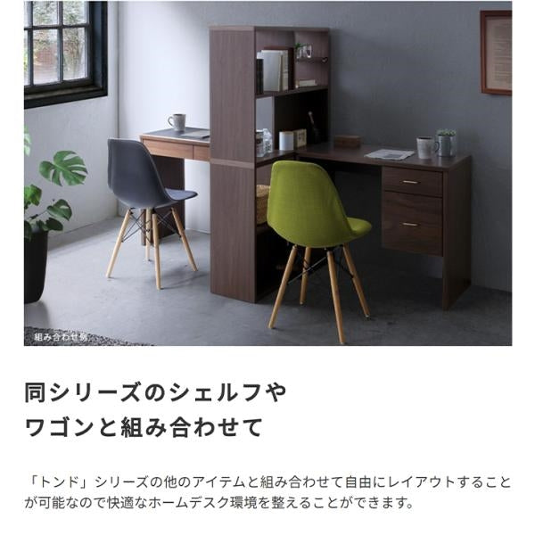 MITAS toNdo トンド 片袖デスク　日本製ホームデスク