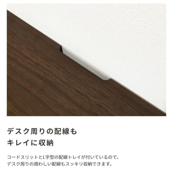MITAS toNdo トンド 片袖デスク　日本製ホームデスク