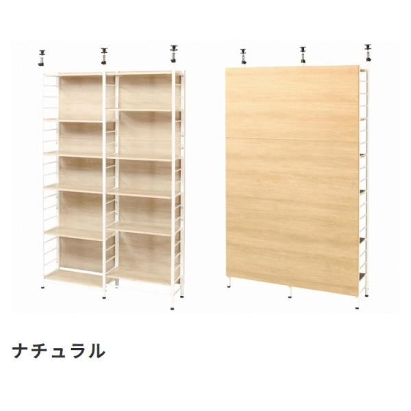 MITAS パーティションにもなる突っ張りラック　収納＆スクリーンラック
