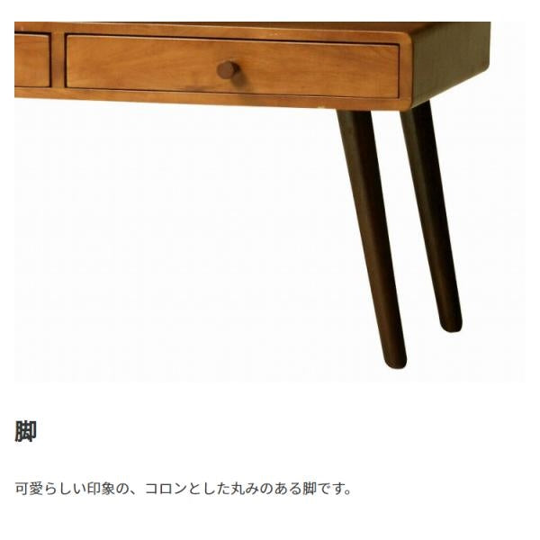 MITAS 天然木　テーブル　 KOKOA ココア　北欧風リビングテーブル