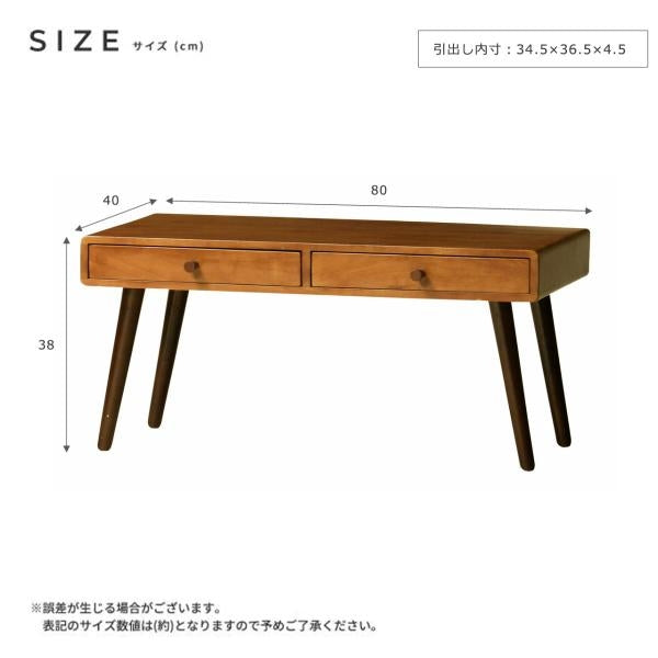 MITAS 天然木　テーブル　 KOKOA ココア　北欧風リビングテーブル