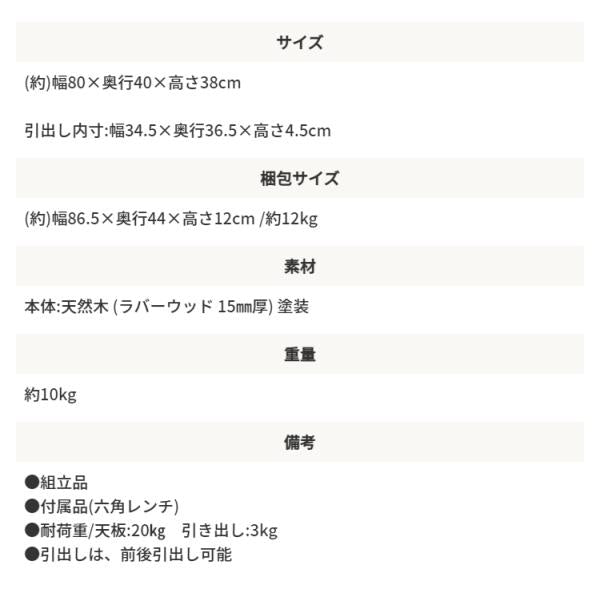 MITAS 天然木　テーブル　 KOKOA ココア　北欧風リビングテーブル