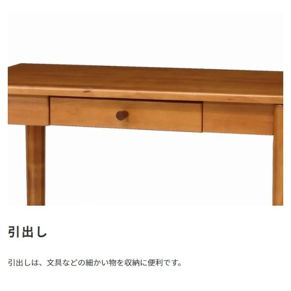 MITAS 天然木　北欧デザインのリビングデスク  KOKOA ココア　幅75cm