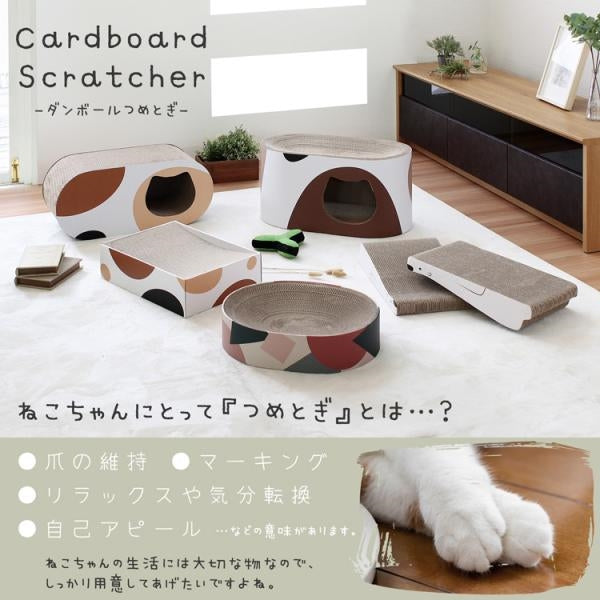MITAS 耐久性に優れた段ボール爪とぎ
