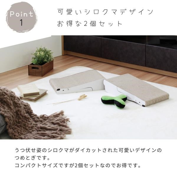 MITAS 耐久性に優れた段ボール爪とぎ