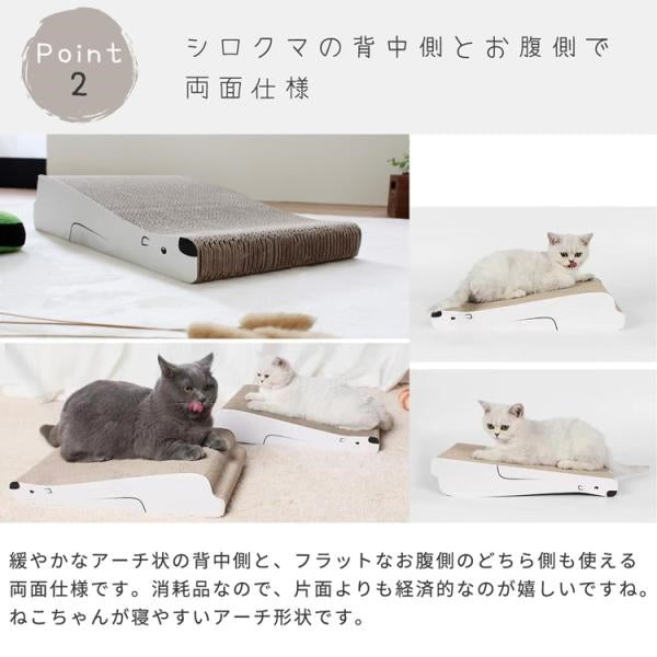 MITAS 耐久性に優れた段ボール爪とぎ