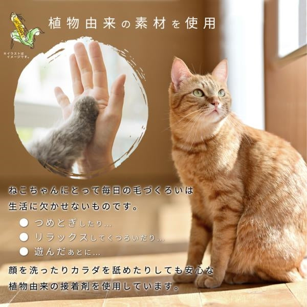 MITAS 耐久性に優れた段ボール爪とぎ