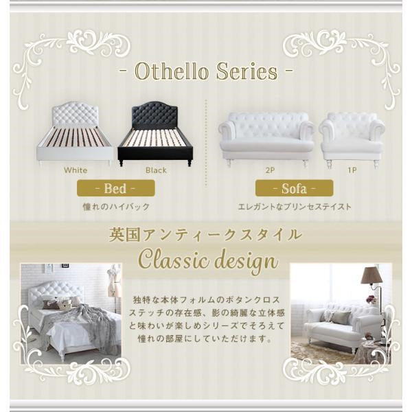 MITAS Othello オセロ 　アンティークデザインのコーヒーテーブル　幅110cm