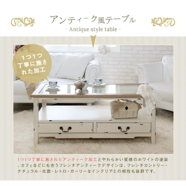 MITAS Othello オセロ 　アンティークデザインのコーヒーテーブル　幅110cm