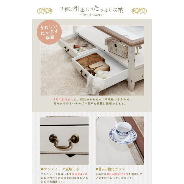 MITAS Othello オセロ 　アンティークデザインのコーヒーテーブル　幅110cm