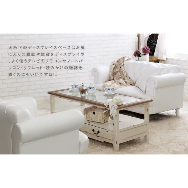 MITAS Othello オセロ 　アンティークデザインのコーヒーテーブル　幅110cm