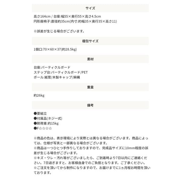 MITAS 椅子職人が作るキャットタワー国産　日本製 Luna ル～ナ