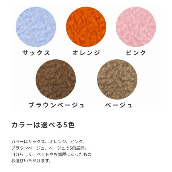 MITAS 椅子職人が作るハウス付きキャットタワー国産　日本製 Colline コリーヌ