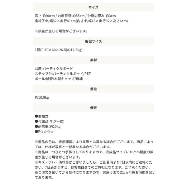 MITAS 椅子職人が作るキャットタワー国産　日本製 Akane アカネ