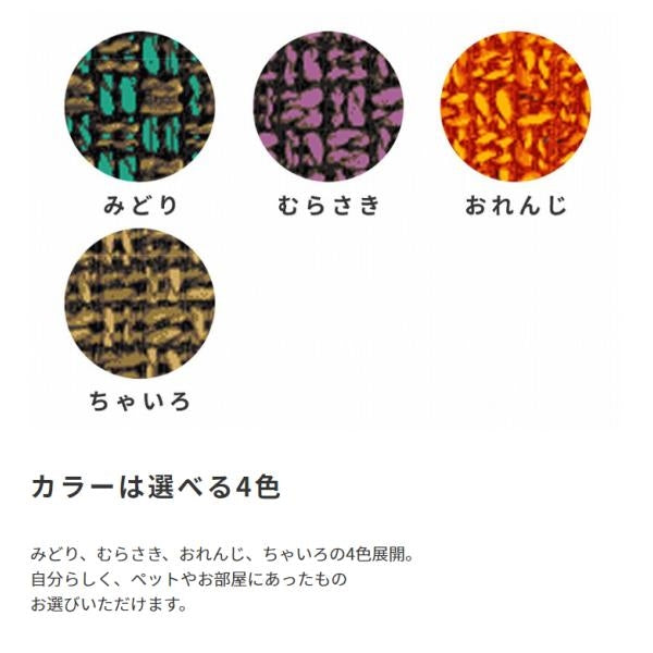 MITAS 椅子職人が作る畳のキャットタワー国産　日本製 Tatami たたみ