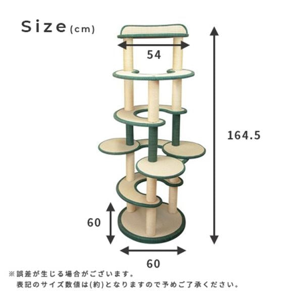 MITAS 椅子職人が作る畳のキャットタワー国産　日本製 Tatami たたみ