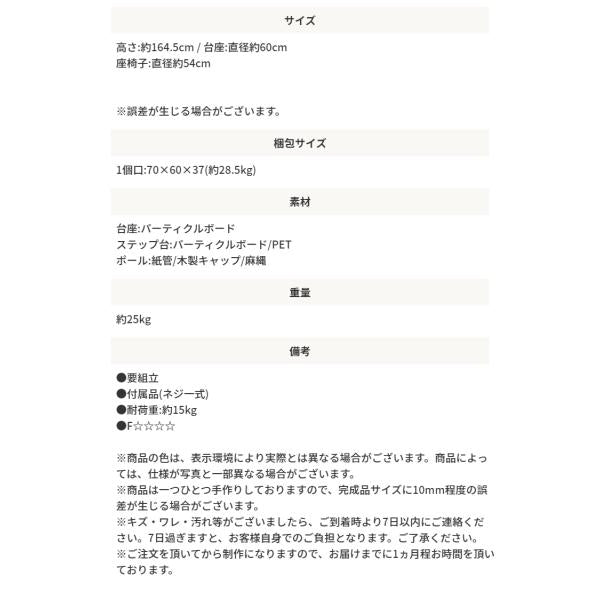 MITAS 椅子職人が作る畳のキャットタワー国産　日本製 Tatami たたみ