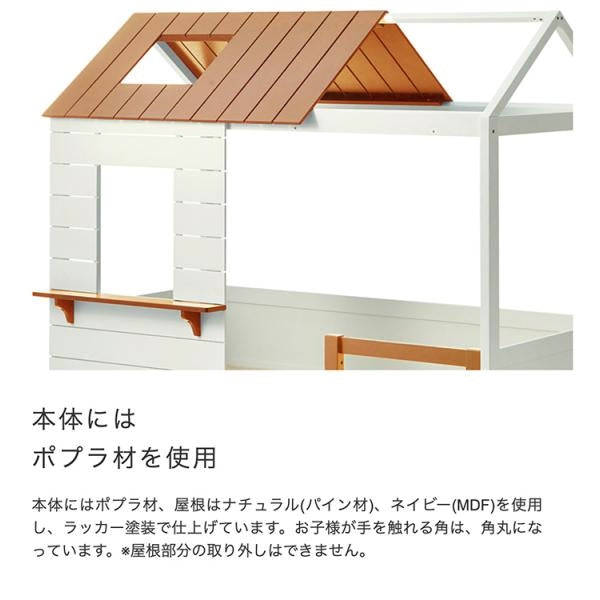 MITAS プティ・アパート1家型すのこシングルベッド