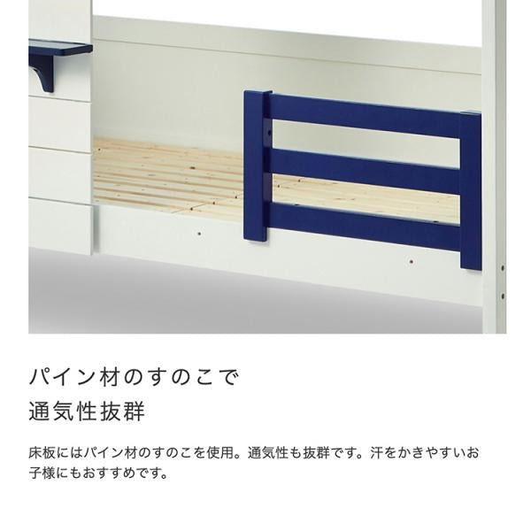 MITAS プティ・アパート1家型すのこシングルベッド