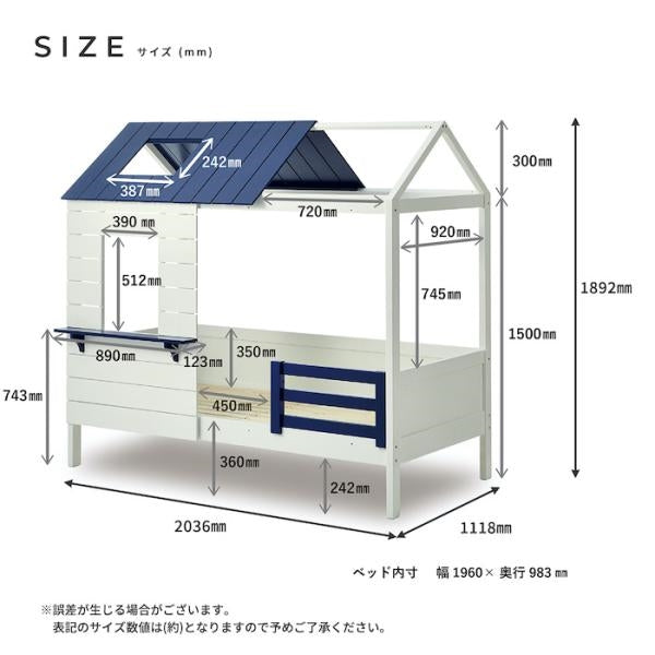 MITAS プティ・アパート1家型すのこシングルベッド