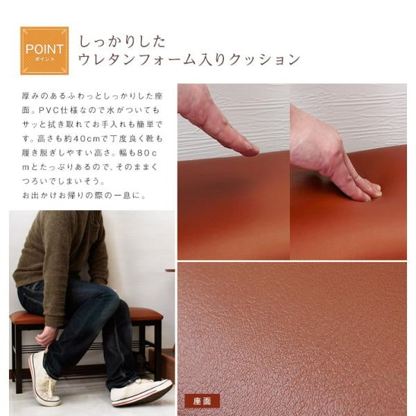 MITAS ２段の棚付き　エントランスベンチ　TUNA(ツナ）