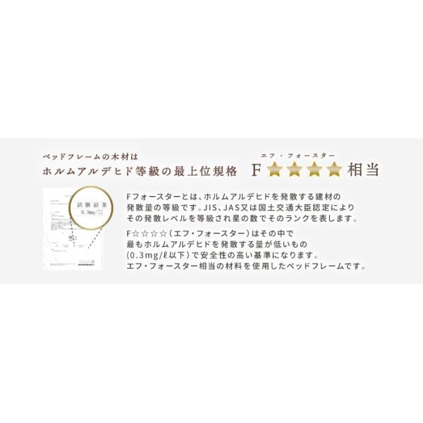 MITAS ARP2 アープ2 パイン材ベッド シングルサイズ
