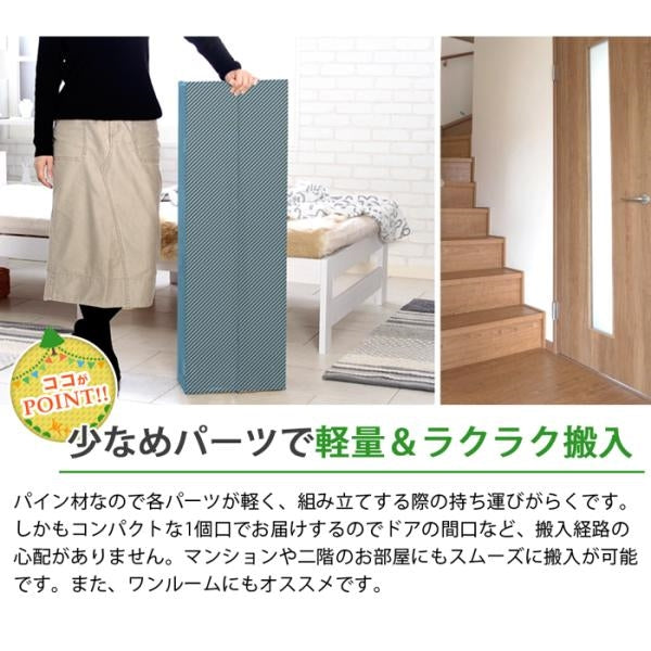 MITAS ARP2 アープ2 パイン材ベッド シングルサイズ