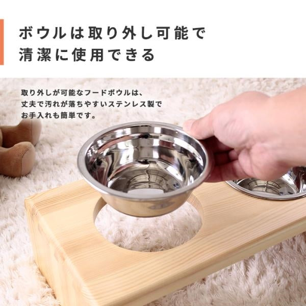 MITAS お食事らくらく　パイン材スタンドフードボウル/高さ10.6cm