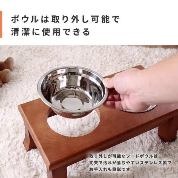 MITAS お食事らくらく　パイン材スタンドフードボウル/高さ16.5cm