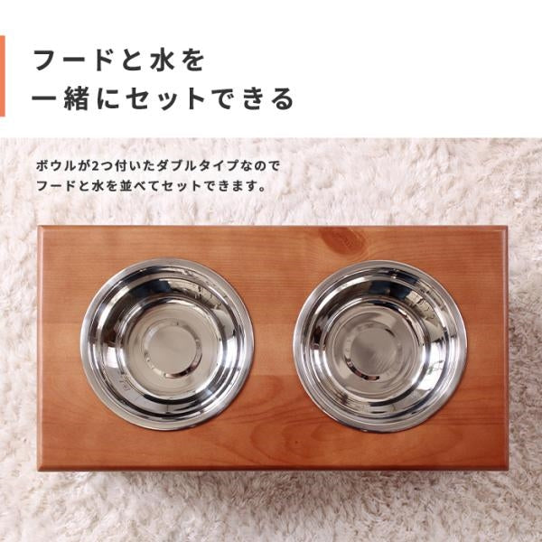 MITAS お食事らくらく　パイン材スタンドフードボウル/高さ16.5cm