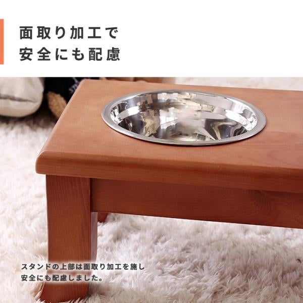 MITAS お食事らくらく　パイン材スタンドフードボウル/高さ16.5cm