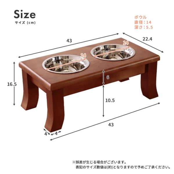 MITAS お食事らくらく　パイン材スタンドフードボウル/高さ16.5cm