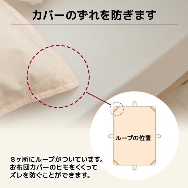 日本製　羽毛布団　掛け布団　羽毛ふとん　クイーンロングサイズ　ハンガリー産ホワイトダックダウン85%