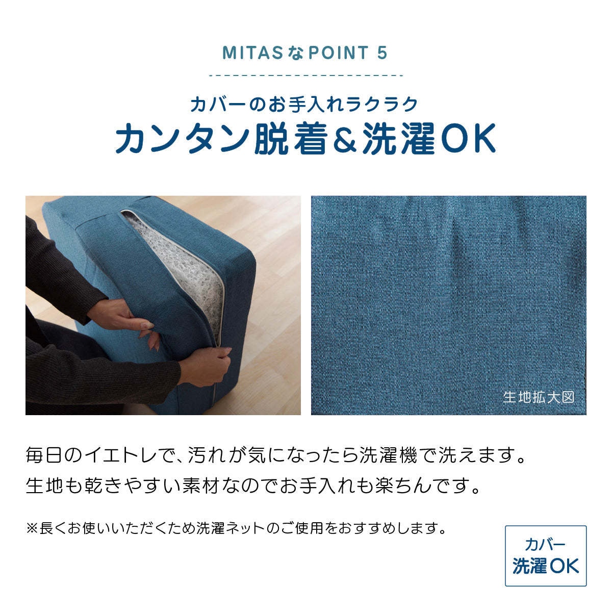 MITAS イエトレ　トランポリンクッション 45x45x20cm